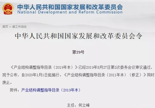 我国最新发布明确鼓励细胞治疗药物发展，相关内...